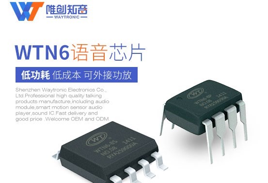 语音?？槭侗鹩镆舨捎玫娜址椒? title=