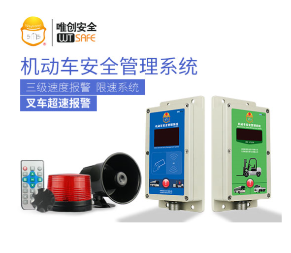 选择语音播报器厂家可以从哪几方面入手