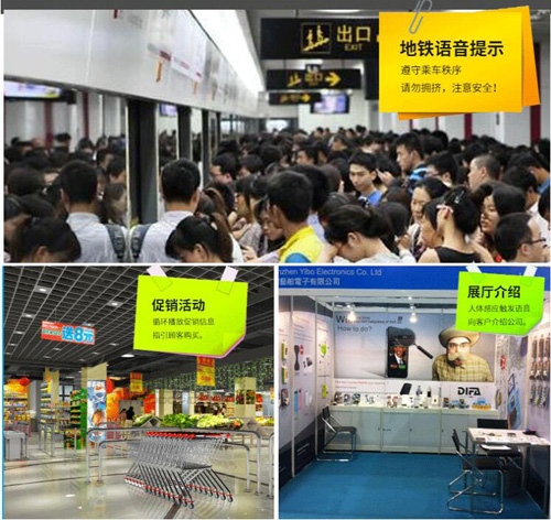 语音警示器可以应用于哪些方面？