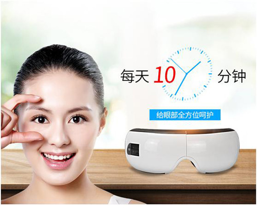 语音识别眼部按摩仪方案,眼部按摩仪声控识别??? style= 语音识别眼部按摩仪方案,眼部按摩仪声控识别模块