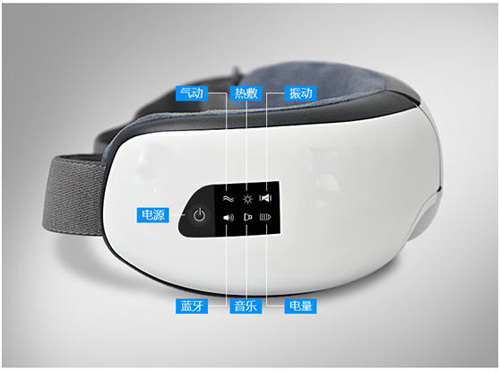 语音识别眼部按摩仪方案,眼部按摩仪声控识别??? style= 语音识别眼部按摩仪方案,眼部按摩仪声控识别模块