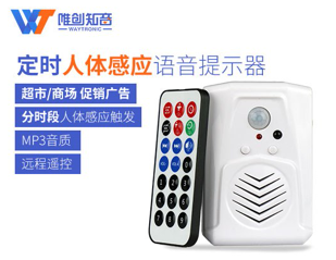 安装迎宾器要注意什么？