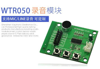 音乐IC可以使用哪些音乐格式？