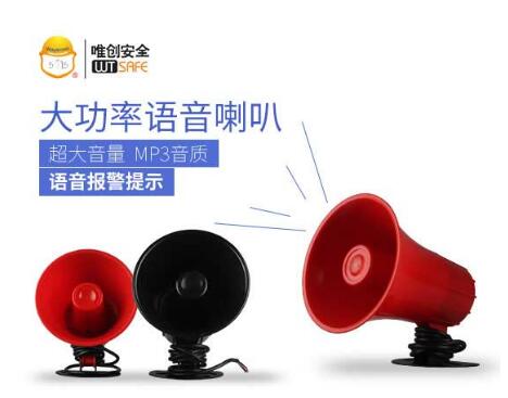 现代化语音提示器的两大特点