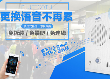 语音警示器在应用中具有哪些优点？