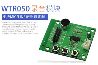 语音播放器为什么没有噪音？