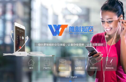 迎宾器的主要类型有哪些？