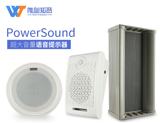 如何正确挑选感应门铃?